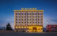 비엔나 호텔(Vienna Hotel) 호텔(칭양시펑구북쪽 거리）