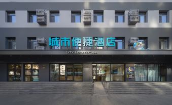 City Comfort Inn Hotel (Shenyang Zhongjie Gugong)