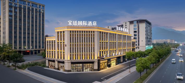 Baoting International Hotel (Yiwu Suxi Branch) Hotel a Yiwu