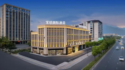 Baoting International Hotel (Yiwu Suxi Branch)