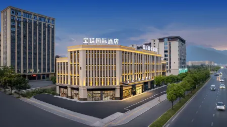Baoting International Hotel (Yiwu Suxi Branch) Отели рядом с достопримечательностью «Jinhua Qilu Mountain»
