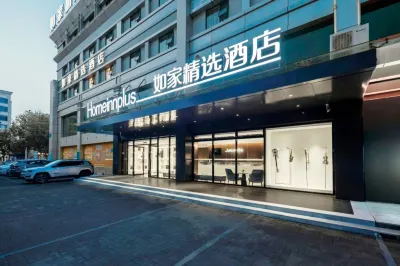 如家精選飯店（馬鞍山萬達廣場蒙牛工業園店） 佳山公園附近的飯店