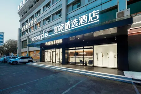 Homeinn Plus Hotel (Ma'anshan Wanda Plaza Mengniu Industrial Park) Отели рядом с достопримечательностью «Tangligong Qinglian Temple»