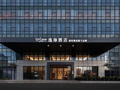 UrCove by Hyatt Lianyungang Railway Station Suning Plaza