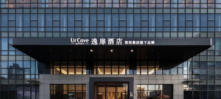 UrCove by Hyatt Lianyungang Railway Station Suning Plaza Hotels in Lianyungang