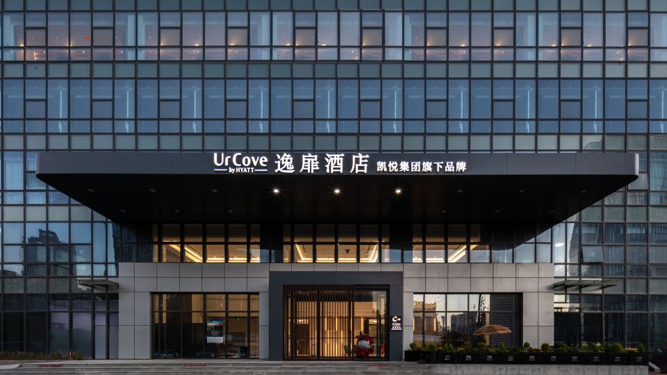 UrCove by Hyatt Lianyungang Railway Station Suning Plaza