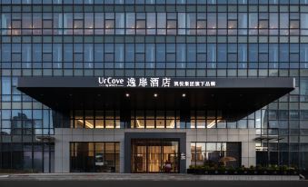 UrCove by Hyatt Lianyungang Railway Station Suning Plaza