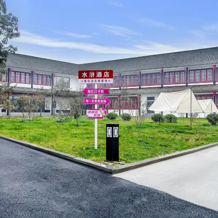 Shuihu Hotel