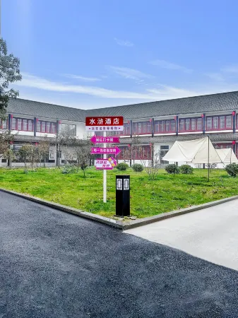 Shuihu Hotel