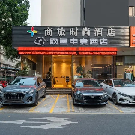 Tourism Trend Hotel(Shenzhen Huaqiang North Electronic Business Circle Yannan)