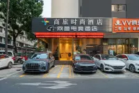 Tourism Trend Hotel(Shenzhen Huaqiang North Electronic Business Circle Yannan) - Bãi đậu xe