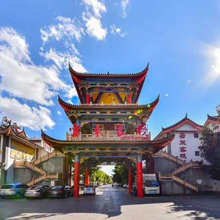 Luding Yunlai Inn