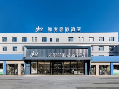 Homeinn Selected Hotel (Wuhai Xinhua West Street Wanda Plaza) Hotels in Wuhai Railway Station