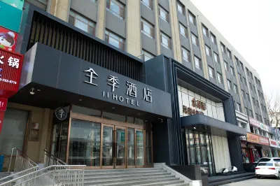 JI Hotel (Dalian Xinghai Park) فنادق في داليان