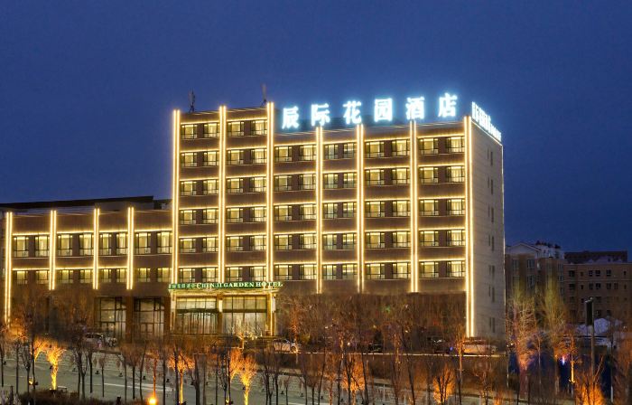 Beitun Chenji Garden Hotel
