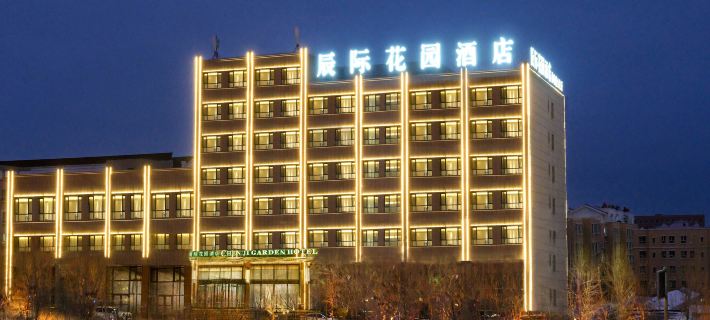 beitunzhonhanbeiluwanxinjiudian โรงแรมในเป่ยถุน