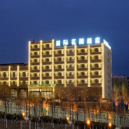 Beitun Chenji Garden Hotel