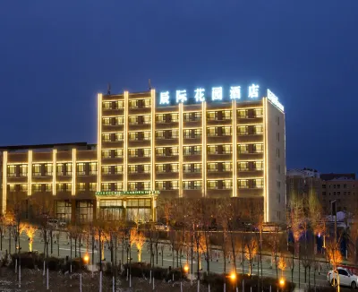 Beitun Chenji Garden Hotel Отели рядом с достопримечательностью «Пассажирская станция Алтай-Бэй»