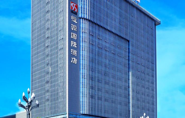 Hengyuan International Hotel