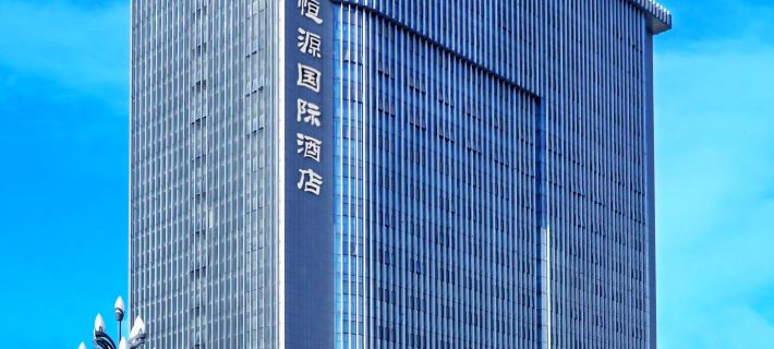 Hengyuan International Hotel Hotel a Baoji