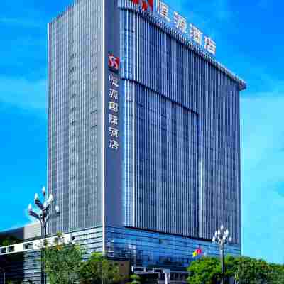 寶雞恆源國際酒店 Hotel Exterior