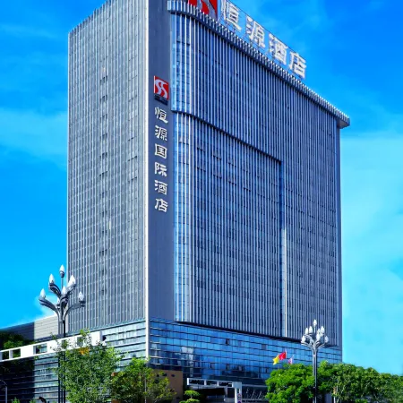 Hengyuan International Hotel