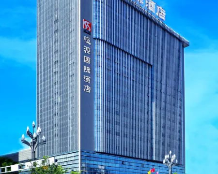 Hengyuan International Hotel Hotels in Baoji