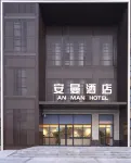 Amman Hotel Hotel dekat Zhengzhou Electric Power Technology College Ideological and Political Theory Teaching Section