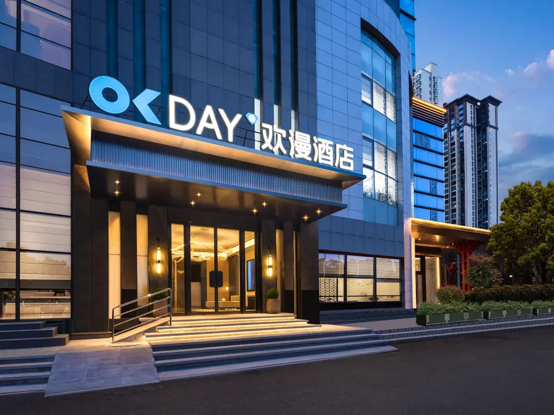 Okday Hotel - Luoyang