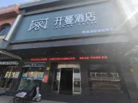 Kaiman Hotel (Yichun No.1 High School Yuanzhou Ancient City) Hotels near Yichun Drum Tower