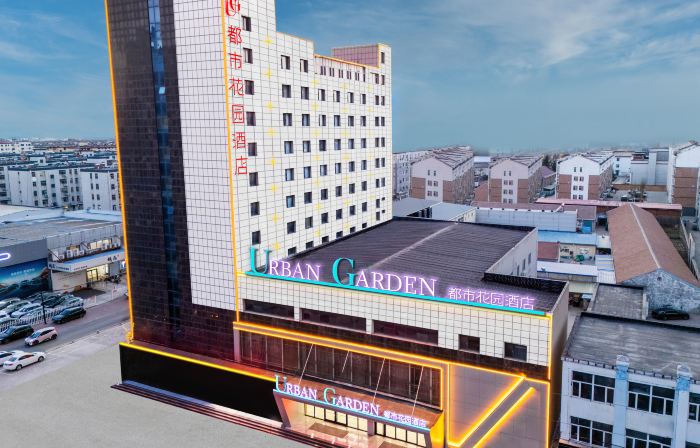 Urban Garden Hotel (Shijiazhuang Xinji Municipal Government)