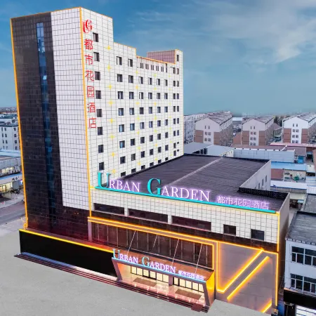 Urban Garden Hotel (Shijiazhuang Xinji Municipal Government)
