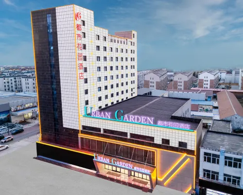 Urban Garden Hotel (Shijiazhuang Xinji Municipal Government) Hotels in Xinji