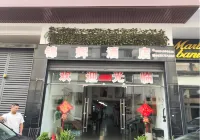 Jinhui Hotel