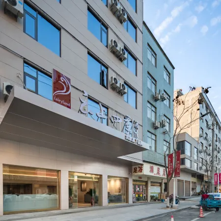 Homeinn Fairyland Hotel (Tiantai Pingqiao)