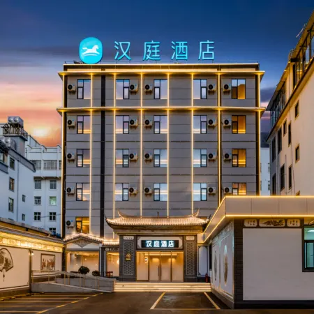 HanTing Hotel (Dali Heqing)