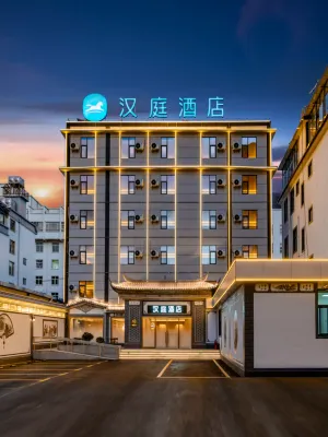 HanTing Hotel (Dali Heqing) Hotels in Heqing