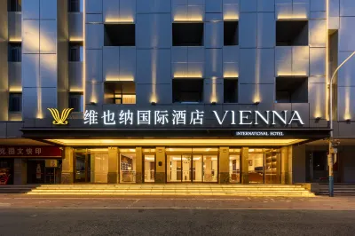 Vienna International Hotel (Jinan Quanfu Overpass, East Second Ring Road) Hotels near Qilipu Integrated Wholesale Market