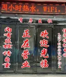 Zhenning Huxiang Inn 천인산 주변 호텔