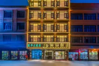 Qujing Boya Hotel Hotels near Shenjia Mountain Forest Park
