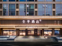 Quanji Hotel (Nanchang Honggutan Provincial Museum Riverside) Hotels near Jiangxi Provincial Museum