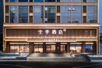 JI HOTEL Hotels near Jiangxi Provincial Museum