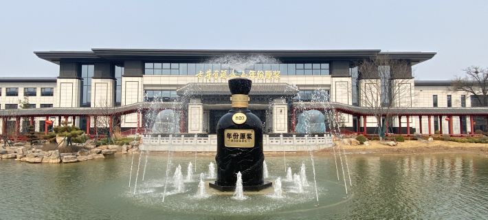 Bozhou Gujing Gongjiu Year Puree Theme Hotel Hotels in Bozhou