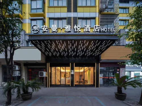 Amman Yayue Hotel (Yiwu International Trade City Branch)