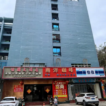 Lingshui Yiyuan Hotel