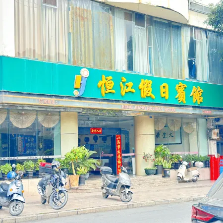 Hechi Hengjiang Holiday Hotel