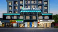 Xidu International Hotel 이우 정보 광전학원 주변 호텔