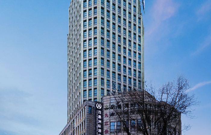 百嘉洲際ホテル 九江（潯陽楼大中路歴史文化街区）