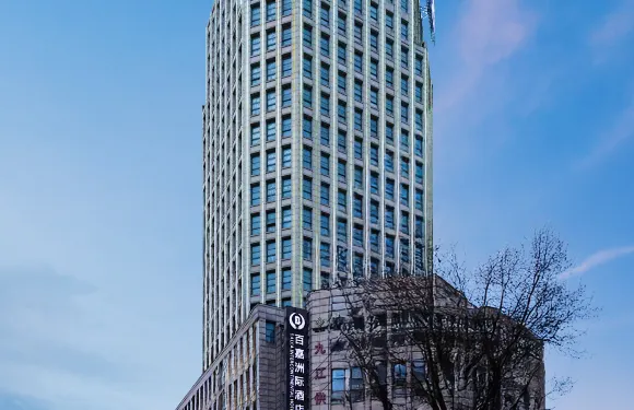 九江百嘉洲·際酒店（潯陽樓大中路歷史文化街區店）