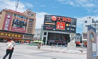 HanTing Hotel (Ningbo Beilun Songhuajiang Road Subway Station)